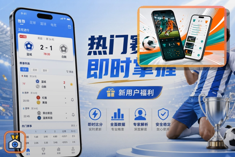 买球站网页版服务页面预览